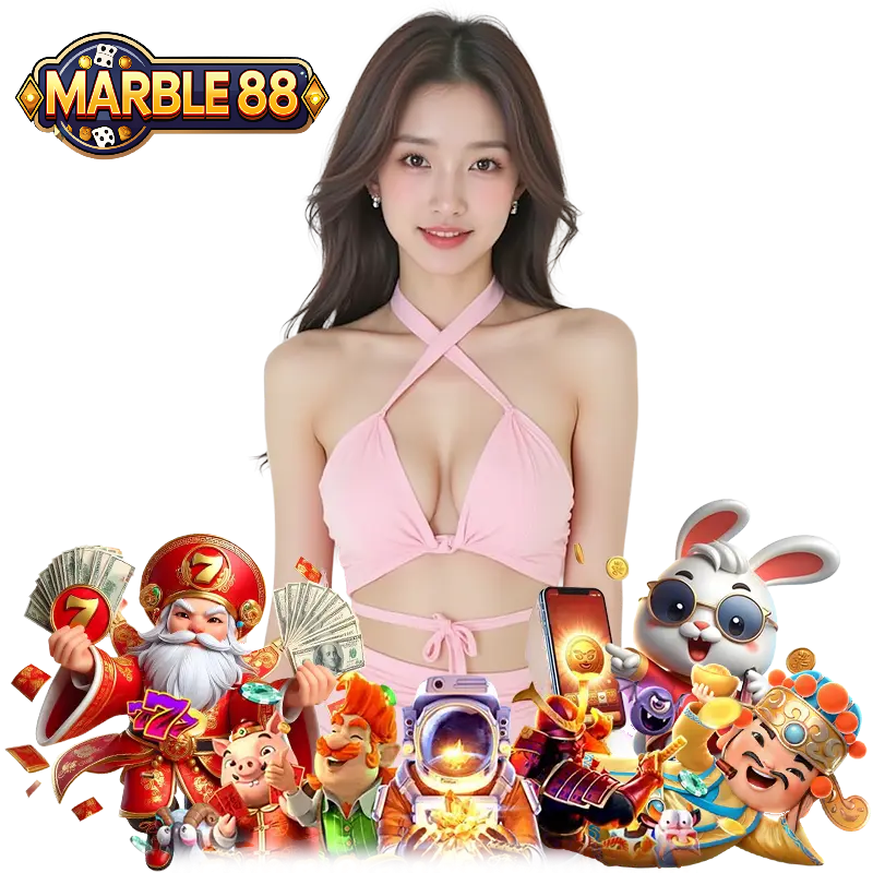MARBLE88 คาสิโนออนไลน์เว็บตรง