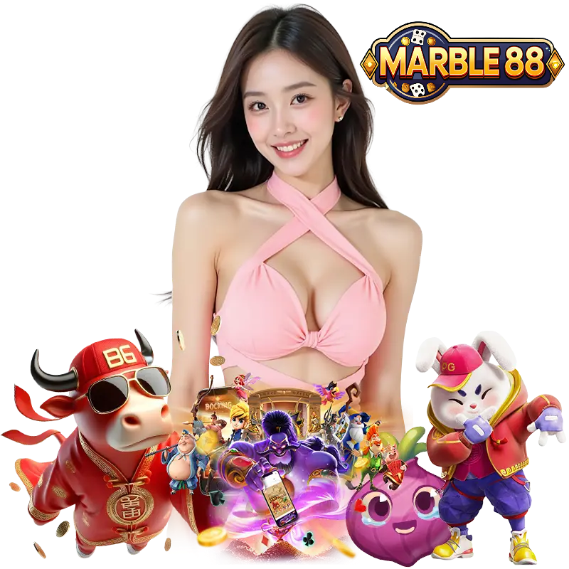 MARBLE88 ไม่มีขั้นต่ำ