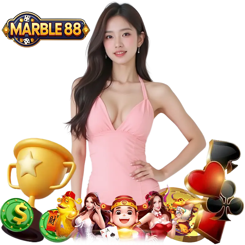 MARBLE88 เครดิตฟรี